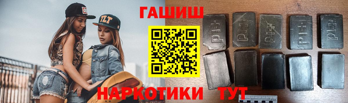 Экстази  Канабис  КОКАИН  Красноармейск  Кодеин  МЕФ   ГАШ  Купить наркотик  APVP СОЛЬ   Вход с VPN  Гашиш 