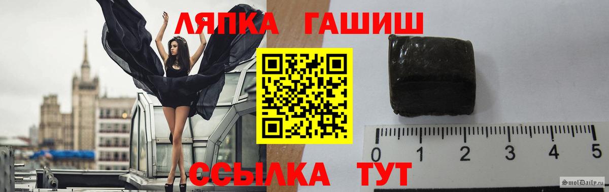 ГАШИШ Cannabis  Вход с VPN  Гашиш Ice-O-Lator  Красноармейск 