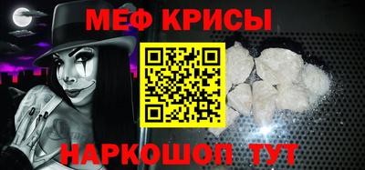 эйфоретик Краснодар