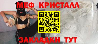 эйфоретик Краснодар