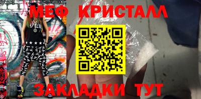 ПСИЛОЦИБИНОВЫЕ ГРИБЫ Краснознаменск