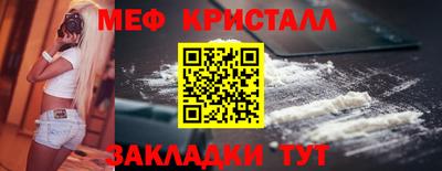 эйфоретик Краснодар
