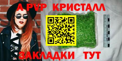 ПСИЛОЦИБИНОВЫЕ ГРИБЫ Краснознаменск