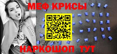 эйфоретик Краснодар