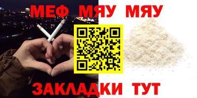 МДМА Краснокаменск