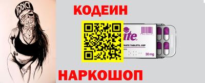 ПСИЛОЦИБИНОВЫЕ ГРИБЫ Краснознаменск