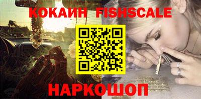 МДМА Краснокаменск