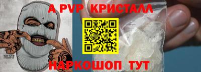 ПСИЛОЦИБИНОВЫЕ ГРИБЫ Краснознаменск