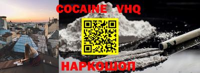 ПСИЛОЦИБИНОВЫЕ ГРИБЫ Краснознаменск
