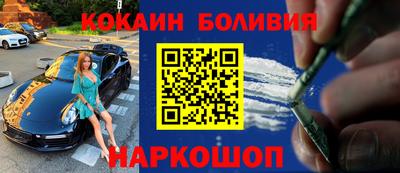МДМА Краснокаменск