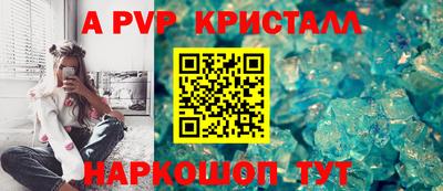 эйфоретик Краснодар