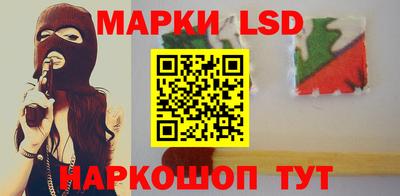 эйфоретик Краснодар