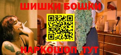 МДМА Краснокаменск