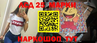 ПСИЛОЦИБИНОВЫЕ ГРИБЫ Краснознаменск