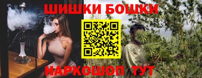 МДМА Краснокаменск