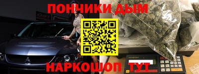 МДМА Краснокаменск