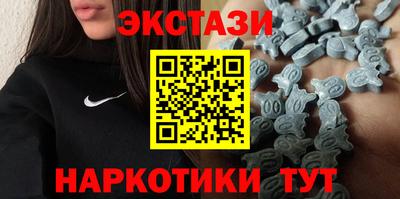 эйфоретик Краснодар