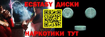 МДМА Краснокаменск