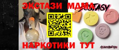 МДМА Краснокаменск