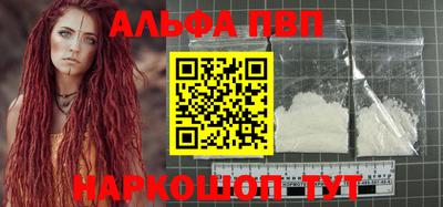 ПСИЛОЦИБИНОВЫЕ ГРИБЫ Краснознаменск