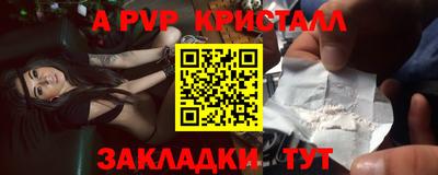 МДМА Краснокаменск