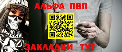 МДМА Краснокаменск