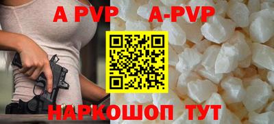 эйфоретик Краснодар