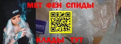 МДМА Краснокаменск
