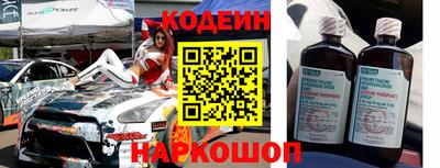 эйфоретик Краснодар