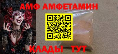 эйфоретик Краснодар