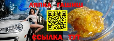 МДМА Краснокаменск