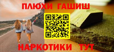 эйфоретик Краснодар