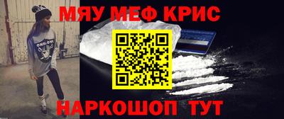 МДМА Краснокаменск