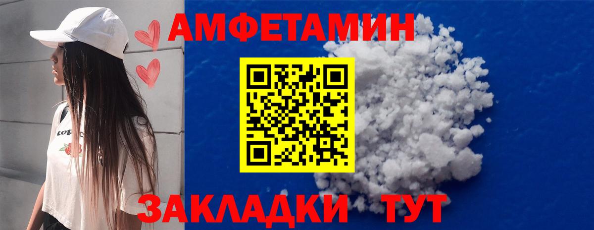 Красноармейск  Метамфетамин винт  Вход с VPN 
