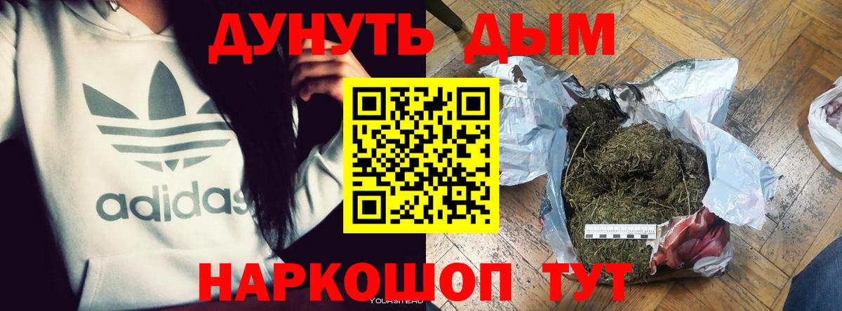 Бошки Шишки ГИДРОПОН Красноармейск